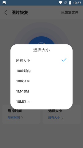 Screenshot_20220804-105758