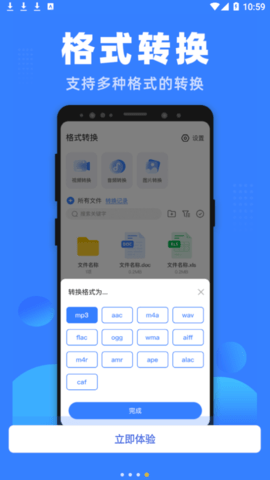 微信截图_20220804110001