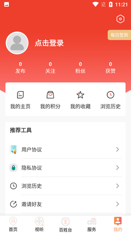 Screenshot_20220804-112109
