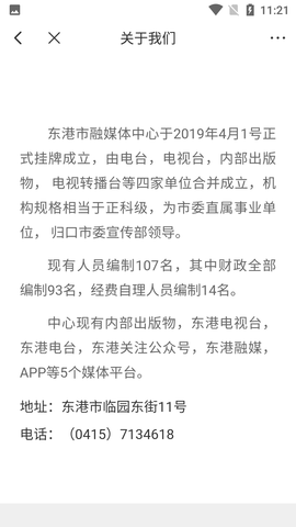 Screenshot_20220804-112117