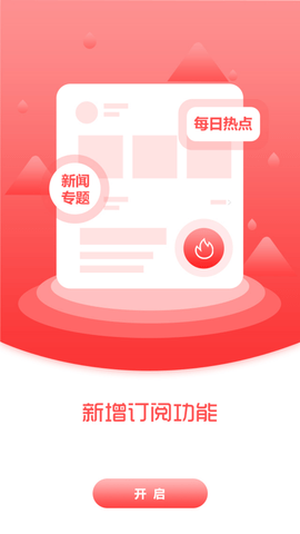 Screenshot_20220804-112041