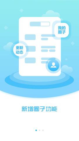 Screenshot_20220804-112039