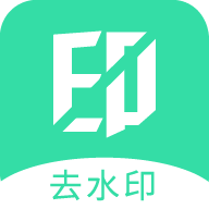 强力视频去水印免费会员版
