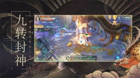 凶兽幻想传免费版