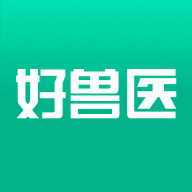 好兽医官方版