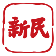 新民晚报数字报APP官方版2023