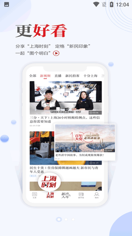 Screenshot_20220804-120437