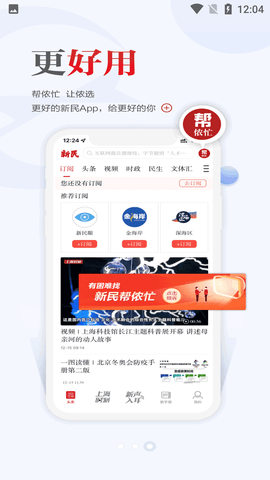 Screenshot_20220804-120442