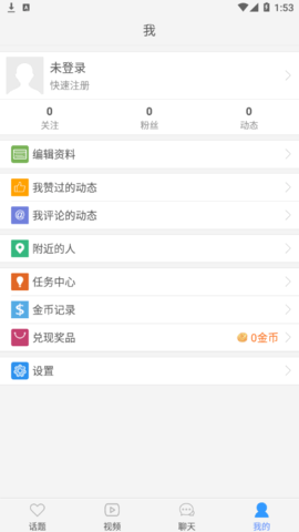 绘阅读App免费版