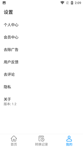Screenshot_20220805-140918
