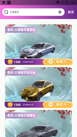 Screenshot_20220805-144647