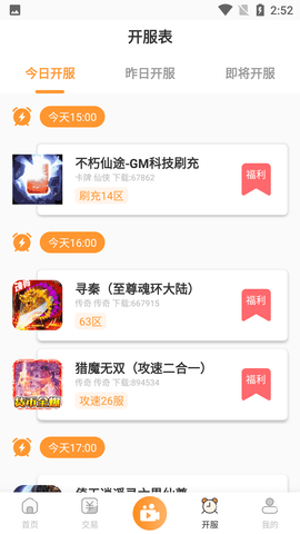 Screenshot_20220805-145224