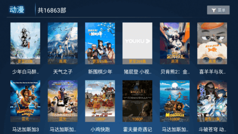 恋影TV电视直播App