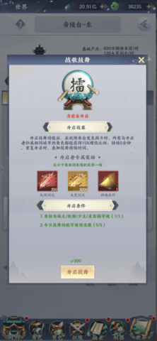 永恒修仙2022最新版