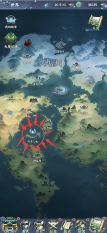 永恒修仙2022最新版