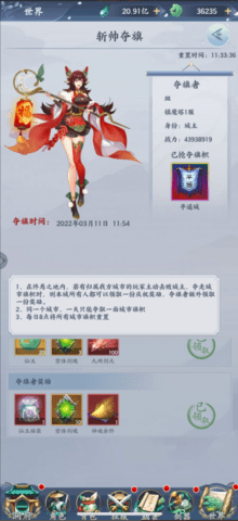 永恒修仙2022最新版