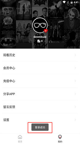 零零七影视官方正版
