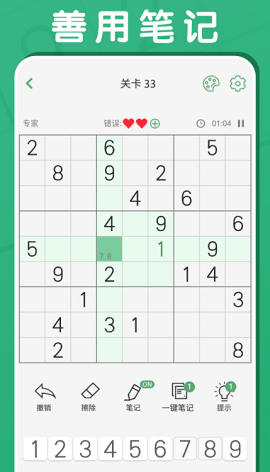冲顶题库安卓最新版