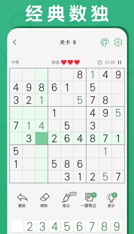 冲顶题库安卓最新版