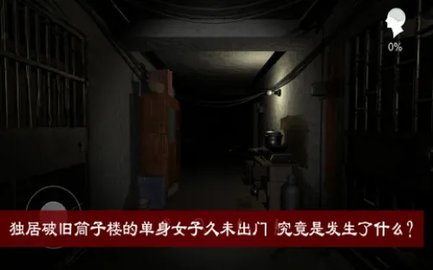 咒村探案2022最新版