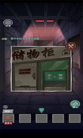 咒村探案2022最新版