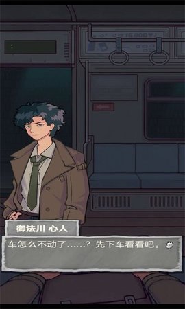 咒村探案2022最新版