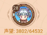 航海日记2官方版