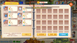 航海日记2官方版