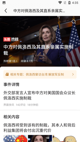 Screenshot_20220805-163504