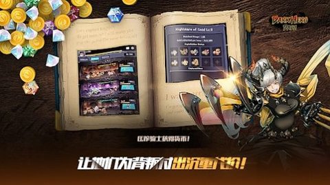 黑暗英雄冲击2022最新版