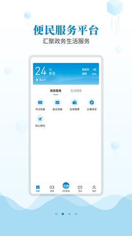 天府新眉 (2)