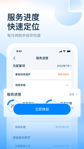 Screenshot_20220805-172116