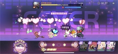 星之交响官方版