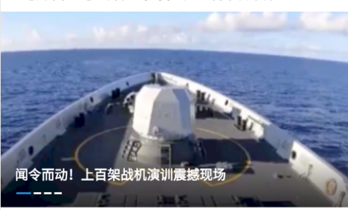山西晚报官方版
