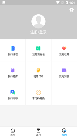 Screenshot_20220805-090445