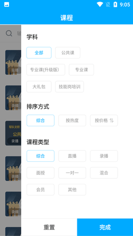 Screenshot_20220805-090505