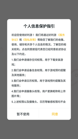 Screenshot_20220805-092314