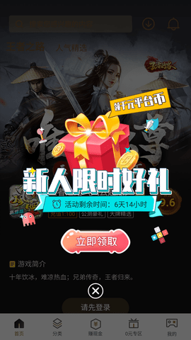 Screenshot_20220805-092331