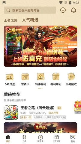 Screenshot_20220805-092343