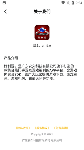 Screenshot_20220805-092445