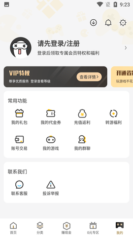 Screenshot_20220805-092357