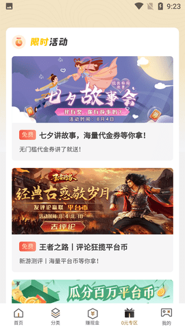 Screenshot_20220805-092354