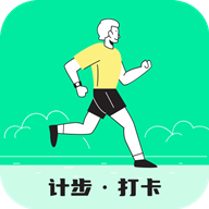 随心计步官方版