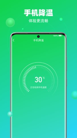 清理大师旗舰版官方版下载