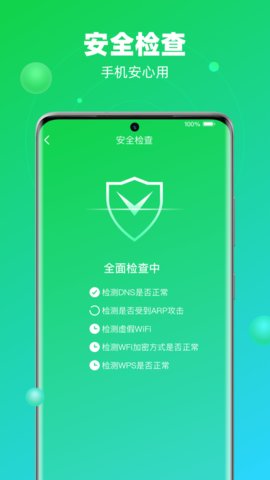 清理大师旗舰版官方版下载
