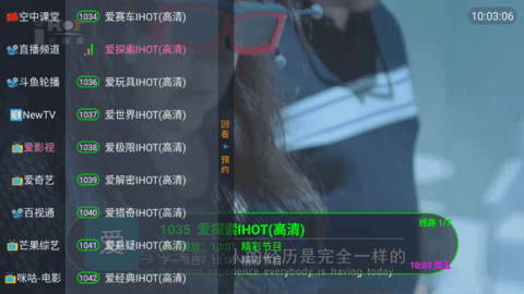 蚂蚁直播App