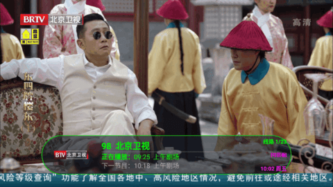 蚂蚁直播App