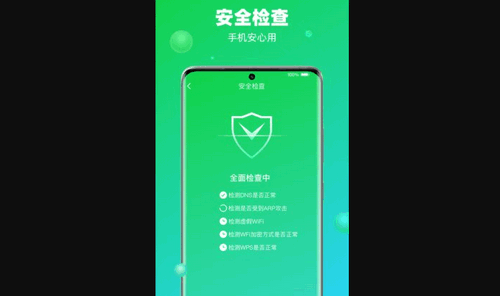 清理大师旗舰版官方版下载