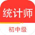 统计师百分题库官方免费版