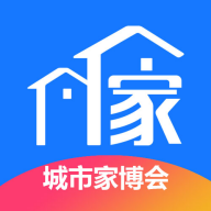城市家博会官方版